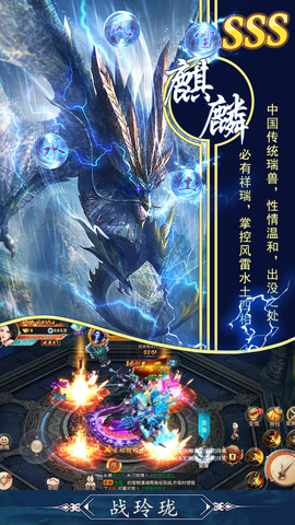 山海经妖兽[图1]