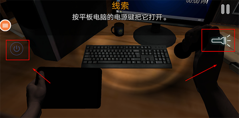 恐怖鬼屋逃脱[图3]