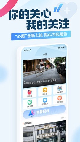 广州日报新花城[图1]