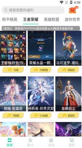 迷你之家[图2]