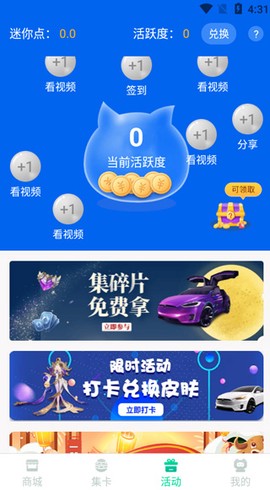 迷你之家[图4]