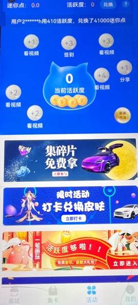 迷你之家[图5]