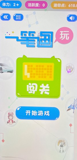 迷你之家[图6]