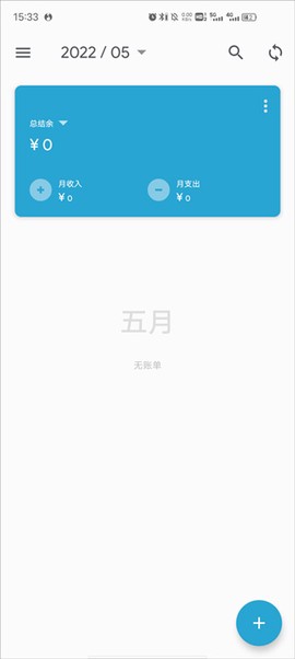 记账助手[图1]