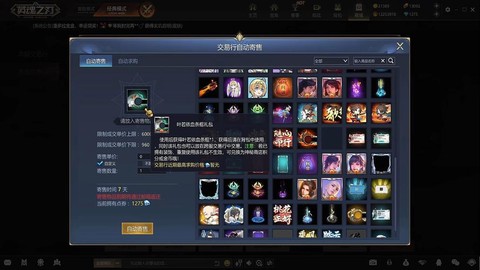 英魂之刃怎么成为大神
