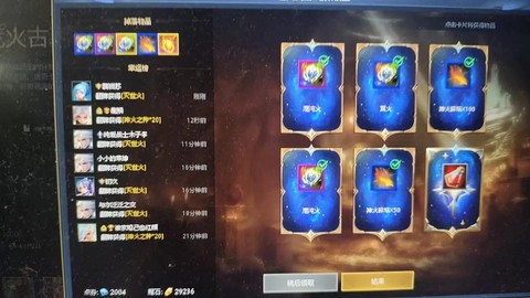英魂之刃怎么成为大神[图1]
