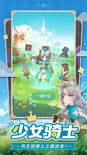 手残福音！治愈系放置冒险RPG《星愿之冠》现已开启预约[图2]