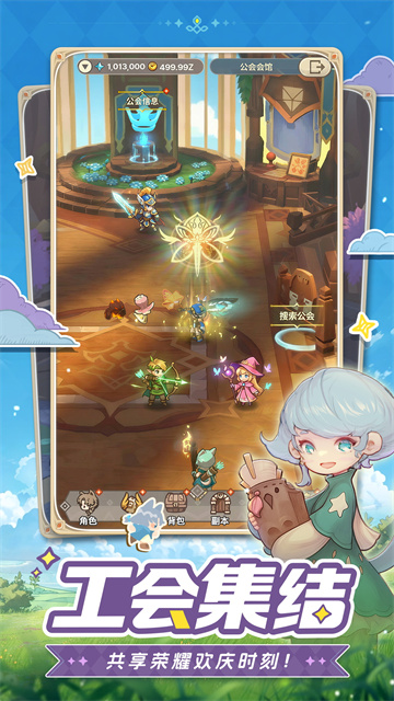 手残福音！治愈系放置冒险RPG《星愿之冠》现已开启预约[图6]