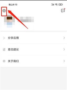 威海公交官方[图6]