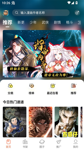 小土豆[图1]