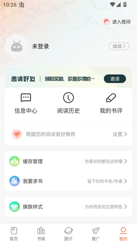 小土豆[图2]
