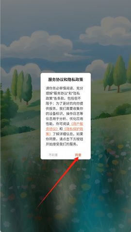 小土豆[图4]