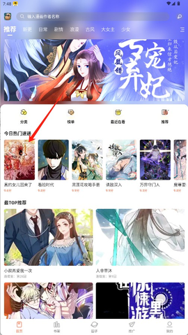 小土豆[图5]