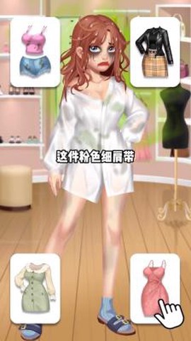 我想和你谈恋爱[图3]