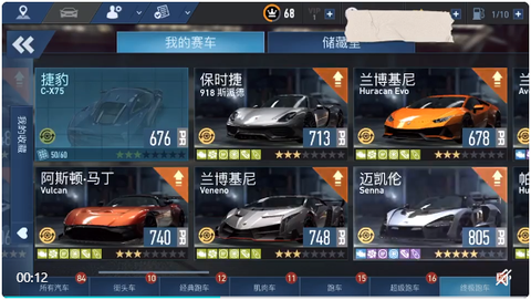 无限狂飙[图1]