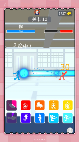 火柴人真实模拟2截图3