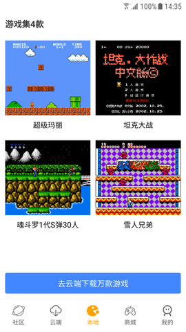 怀旧游戏馆[图1]