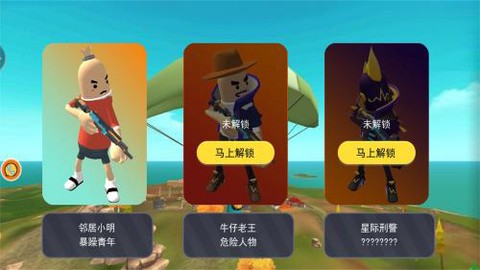 香肠人冒险岛求生[图1]