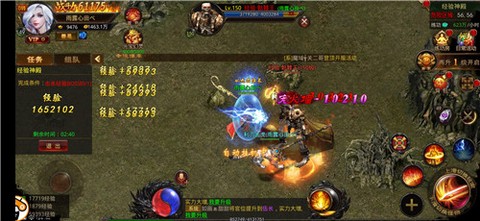 蓝月战将[图2]