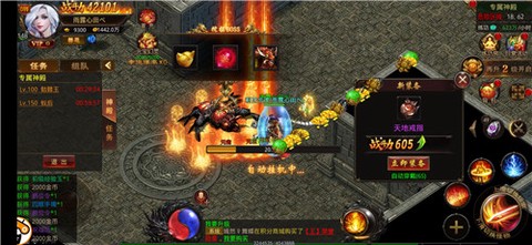 蓝月战将[图3]