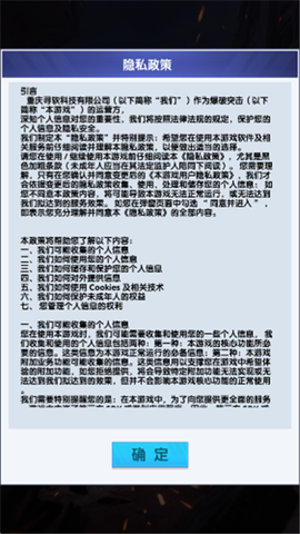 爆炸突击[图1]