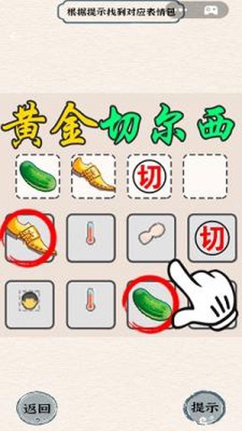 烧脑竞赛[图2]