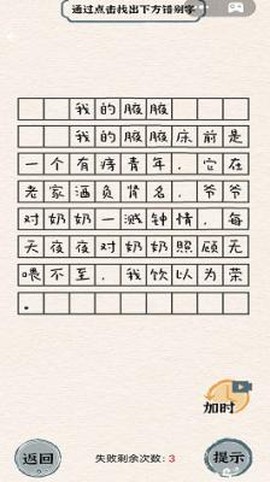 烧脑竞赛[图3]