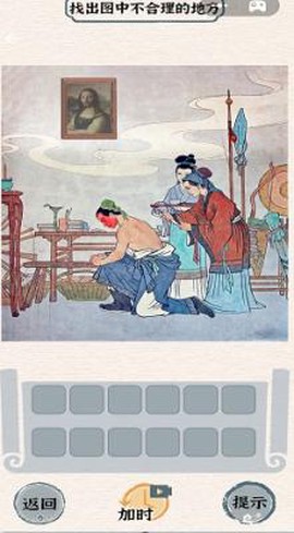 烧脑竞赛[图4]