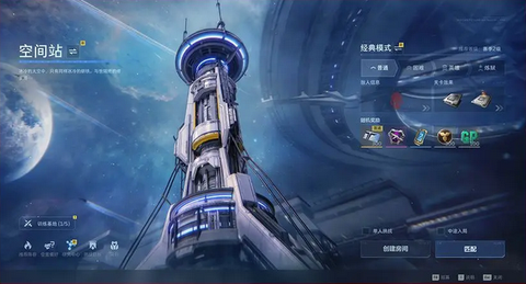 逆战未来[图1]