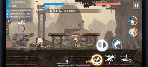 神行少女[图4]