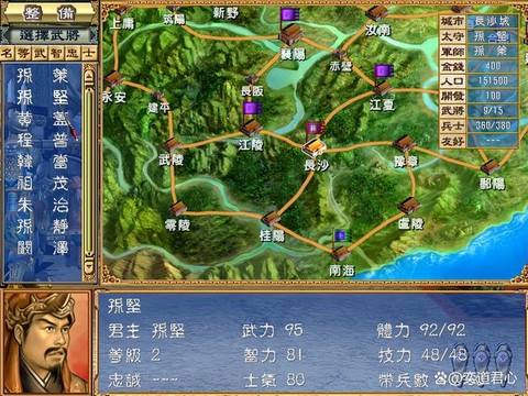 三国群英传3怎么劝降[图2]