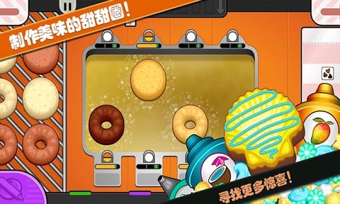 老爹的小镇世界[图1]