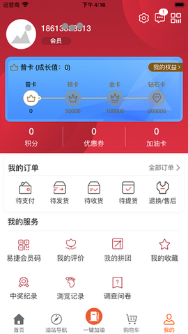 安徽石油[图2]