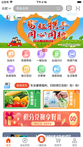 安徽石油[图3]