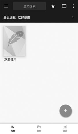 轻羽写作[图1]