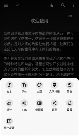 轻羽写作[图3]