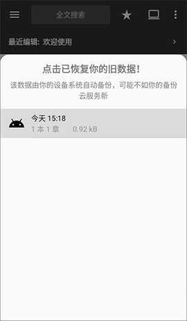 轻羽写作[图5]
