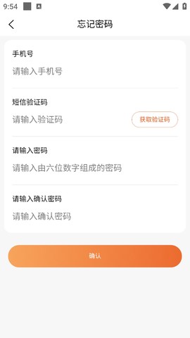 学宝通[图2]