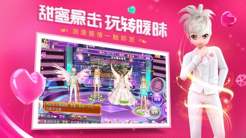 这就是音舞2020[图1]