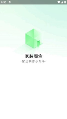 家装魔盒[图2]