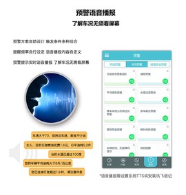 车况检测大师[图6]