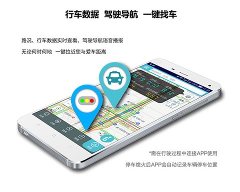 车况检测大师[图10]