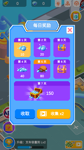 闲置饮料厂帝国[图2]