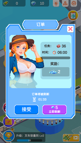 闲置饮料厂帝国[图4]