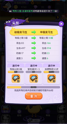 飞弹大侠[图8]