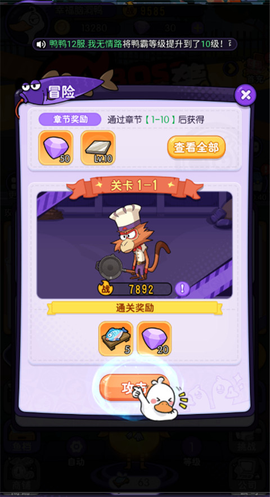 飞弹大侠[图9]
