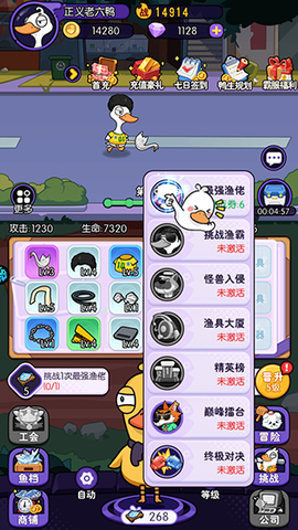 飞弹大侠[图10]