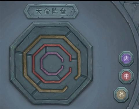 长生天机降世天命之间天机之间攻略[图3]