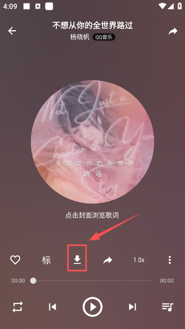 速悦音乐[图2]
