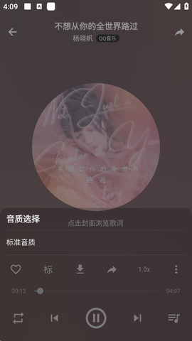 速悦音乐[图3]